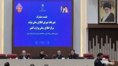 هشت محور مأموریت روابط عمومیها؛ از صیانت سرمایه اجتماعی تا امنیت روانی / اخبار خراسان رضوی - اخبار استانها