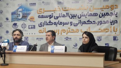 بخش خصوصی ایران آماده پشتیبانی از کریدور شمال-جنوب است / کشتیرانی , کریدور شمال-جنوب , تحریم , توسعه دریامحور , بخش خصوصی