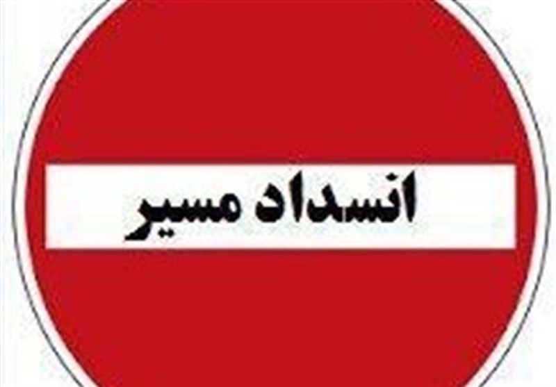 محور توسکستان مسدود شد؛ تردد در بقیه محورهای گلستان با زنجیر چرخ امکانپذیر است / اخبار گلستان - اخبار استانها
