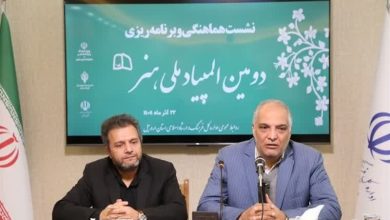 المپیاد هنر در اردبیل برگزار میشود / اخبار اردبیل - اخبار استانها