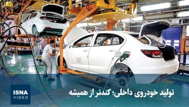 روند کُند تولید خودروهای داخلی در سال 2025 / تولید خودرو , خودرو داخلی , صنعت خودرو , کُندی تولید , بازار خودرو