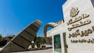 استاد دانشگاه صنعتی امیرکبیر پژوهشگر برتر کشور شد / اخبار سیاسی روز , اخبار حوزه علمیه و دانشگاه