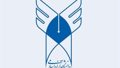 ارتقای 4 عضو هیئت علمی دانشگاه آزاد به مرتبه استادی / اخبار سیاسی روز , اخبار حوزه علمیه و دانشگاه