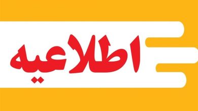 تمامی مدارس شهر همدان، ملایر، سامن و جوکار غیر حضوری شد / اخبار همدان - اخبار استانها