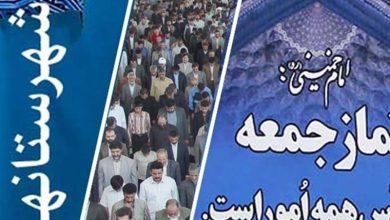 در خطبه‌های نماز جمعه شهرهای استان سمنان چه گذشت؟ / اخبار سمنان - اخبار استانها