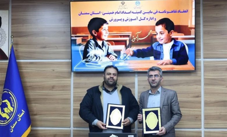 مشارکت 6 هزار دانشآموز و فرهنگی در حمایت از کودکان محروم / اخبار سمنان - اخبار استانها