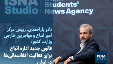 قانون جدید اداره اتباع برای فعالیت افغانستانیها در ایران اعلام شد / اتباع افغانستانی , اداره اتباع , قانون جدید , مهاجرین خارجی , وزارت کشور