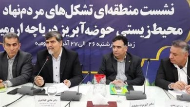 حفاظت از محیط زیست مسئولیت جمعی است / اخبار اردبیل - اخبار استانها