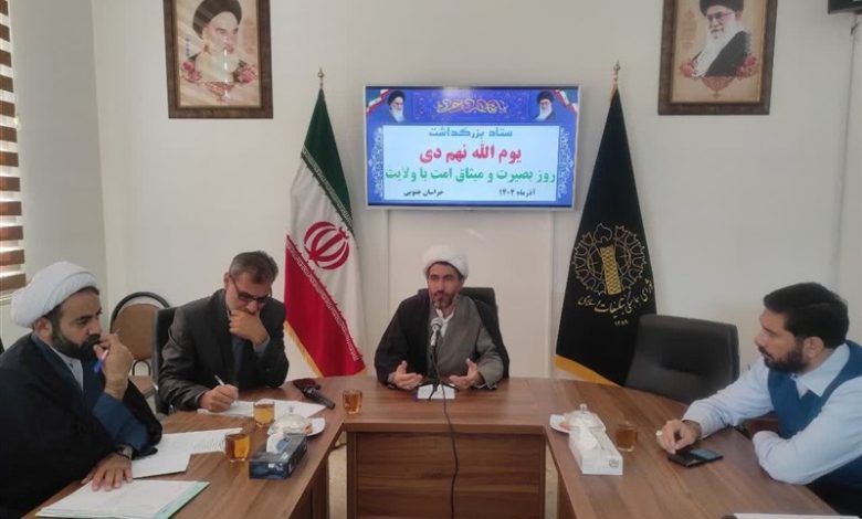 دشمن مرز حق و باطل را مخدوش میکند؛ راه نجات «بصیرت» است / اخبار خراسان جنوبی - اخبار استانها