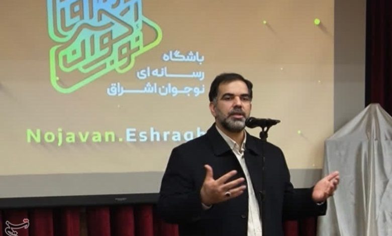 برای تولید در فضای مجازی باید محتوای خوب داشته باشیم / اخبار قم - اخبار استانها