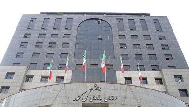 سازمان بازرسی خواستار پایان تصدی بازنشستگان در شرکتهای نفتی شد / سازمان بازرسی , بازنشستگان , وزارت نفت , قانون منع به کارگیری , شرکتهای نفتی