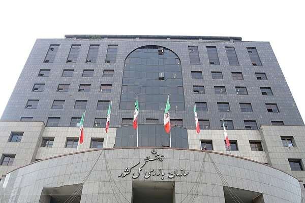 سازمان بازرسی خواستار پایان تصدی بازنشستگان در شرکتهای نفتی شد / سازمان بازرسی , بازنشستگان , وزارت نفت , قانون منع به کارگیری , شرکتهای نفتی