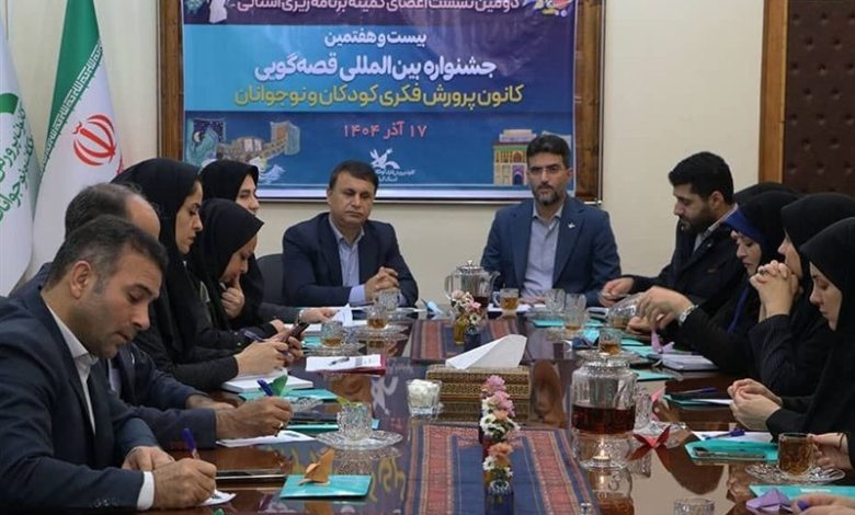 حمایت گیلان از راه‌اندازی دبیرخانه دائمی قصه‌گویی / اخبار گیلان - اخبار استانها