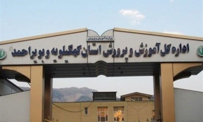 فاجعه آموزشی در کهگیلویه و بویراحمد؛ وقتی تخصص قربانی جابهجاییهای غیرتخصصی میشود / اخبار کهگیلویه و بویراحمد - اخبار استانها