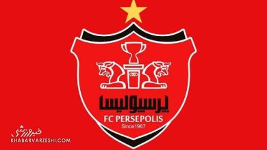 پرسپولیس با پوستر یلدایی امید عالیشاه و زهرا قنبری به استقبال شب چله رفت / پرسپولیس , شب یلدا , امید عالیشاه , زهرا قنبری , پوستر یلدایی