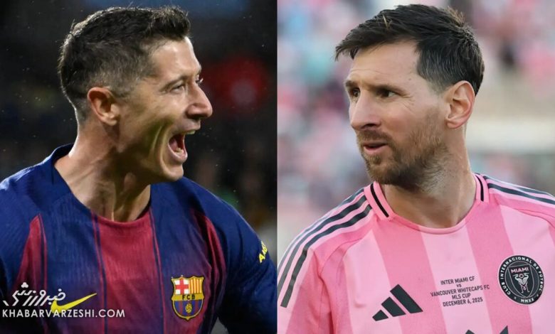 تلاش اینترمیامی برای جذب لواندوفسکی و همبازی شدن با مسی / لواندوفسکی , اینترمیامی , لیونل مسی , MLS , نقل و انتقالات