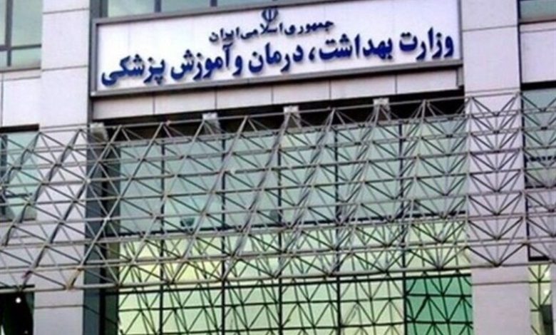 تشکیل شورایی برای رصد رفتار پزشکان در فضای مجازی/با متخلفان برخورد میشود / اخبار سیاسی روز , اخبار مجلس