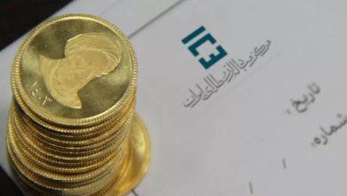 اعلام شرایط پیشفروش سکه با سررسید اسفند ۱۴۰۴ / سکه طلا , پیش فروش سکه , بانک مرکزی , مرکز مبادله ارز و طلا , قیمت سکه