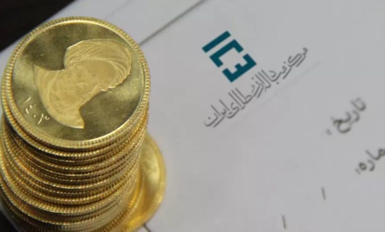 اعلام شرایط پیش‌فروش سکه با سررسید اسفند ۱۴۰۴ / سکه طلا , پیش فروش سکه , بانک مرکزی , مرکز مبادله ارز و طلا , قیمت سکه