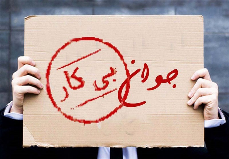اقتصاد معلق؛ بیکاری و کولبری/روایت اقتصاد رهاشده در کردستان / اخبار کردستان - اخبار استانها