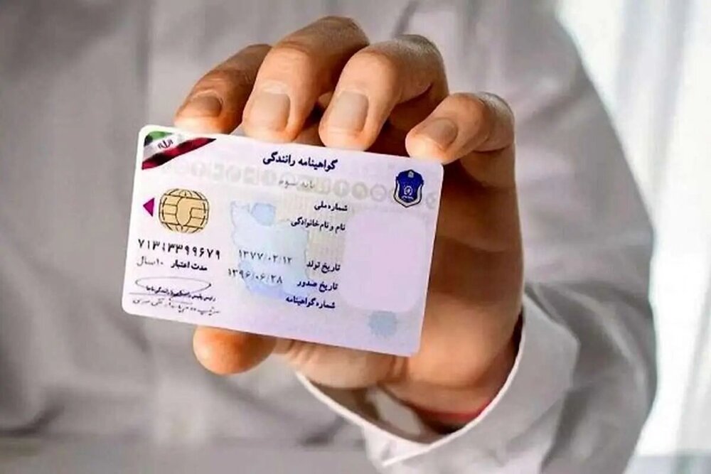 محل مراجعه برای دریافت گواهینامه عودت شده مشخص شد / گواهینامه رانندگی , پلیس راهور , پست , تحویل گواهینامه , شهرک آزمایش