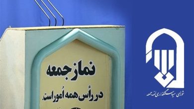 چرا اخلاق و تربیت اسلامی، شرط ماندگاری علم در دانشگاه‌هاست؟ / اخبار استان تهران - اخبار استانها