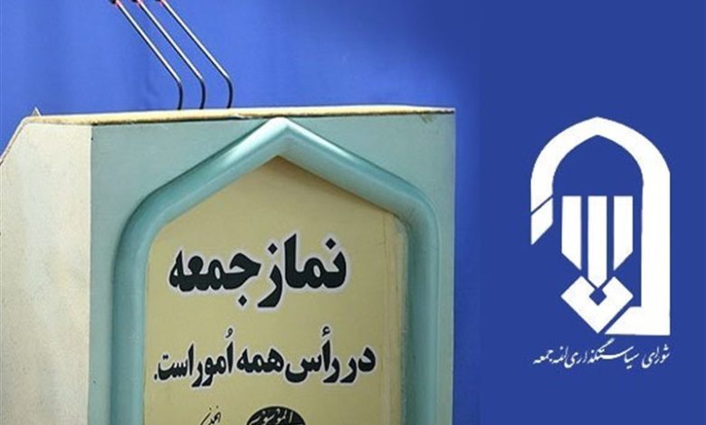 چرا اخلاق و تربیت اسلامی، شرط ماندگاری علم در دانشگاه‌هاست؟ / اخبار استان تهران - اخبار استانها