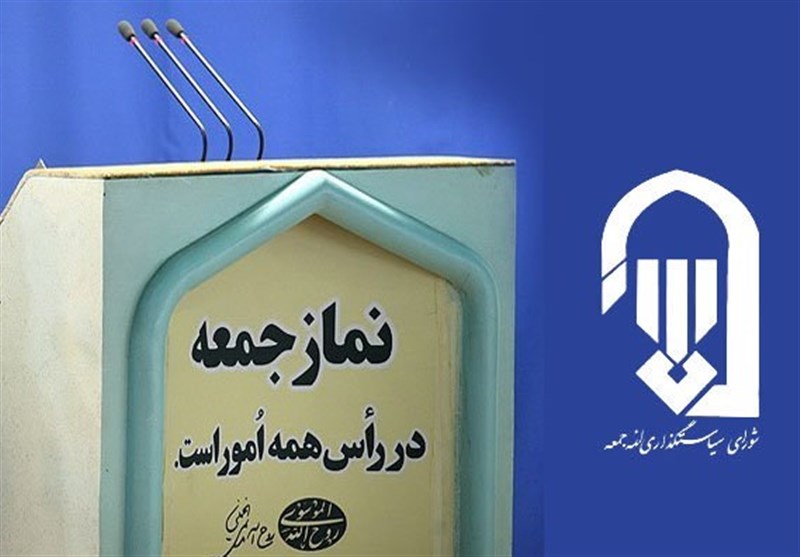 چرا اخلاق و تربیت اسلامی، شرط ماندگاری علم در دانشگاههاست؟ / اخبار استان تهران - اخبار استانها