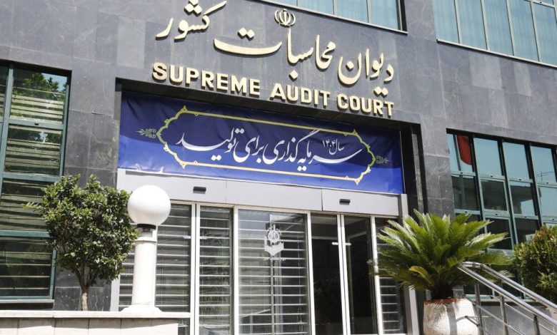 گزارش دیوان محاسبات از انحراف راهبردی در مولدسازی داراییهای دولت / دیوان محاسبات , مولدسازی داراییها , کسری بودجه , اموال غیرمنقول , انحراف راهبردی