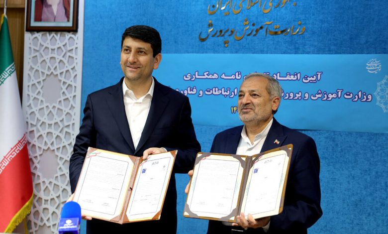 پوشش اینترنت پرسرعت برای بیش از ۲ هزار روستای کشور / اینترنت پرسرعت , توسعه ارتباطات روستایی , ایران دیجیتال , هوشمندسازی مدارس , اقتصاد دیجیتال