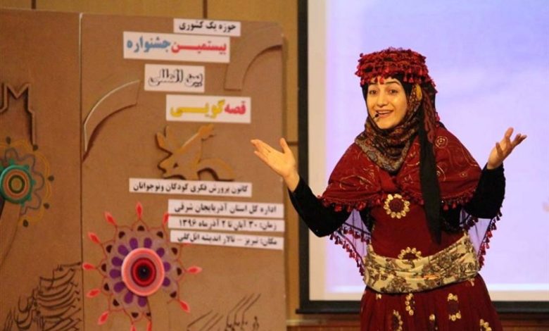 کرمانشاه میزبان جشنواره قصه‌گویی شد/ رقابت 100 اثر برگزیده / اخبار کرمانشاه - اخبار استانها