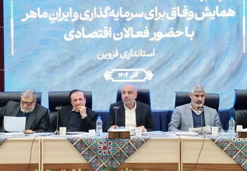 وزیر کار: حمایت مستقیم خانوارها با بازگشت کوپنهای الکترونیکی آغاز میشود / اخبار قزوین - اخبار استانها