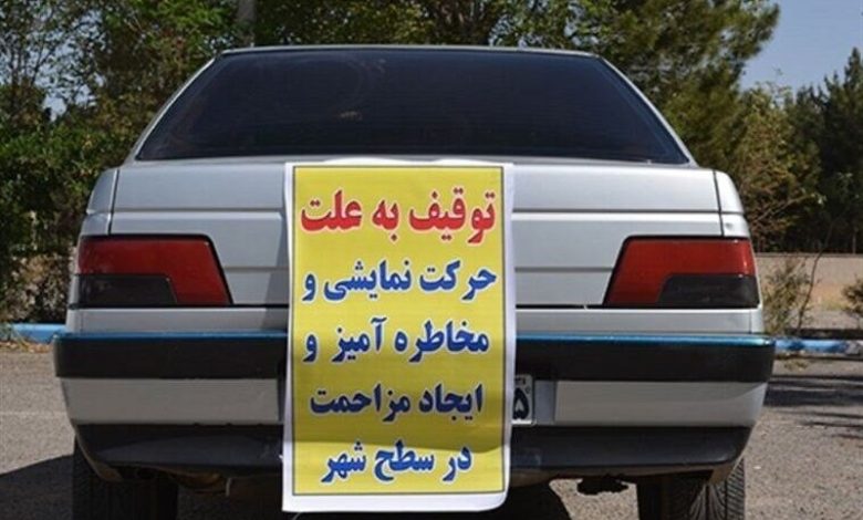 توقیف 14 خودرو شوتی در زابل / اخبار سیستان و بلوچستان - اخبار استانها