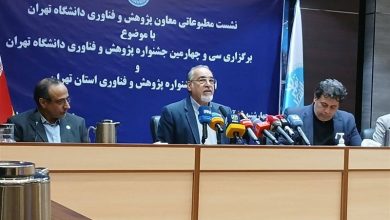 مشوقهای دانشگاه تهران برای پژوهشگران برتر/ 90 میلیون تومان برای مقالات برتر / اخبار سیاسی روز , اخبار دولت