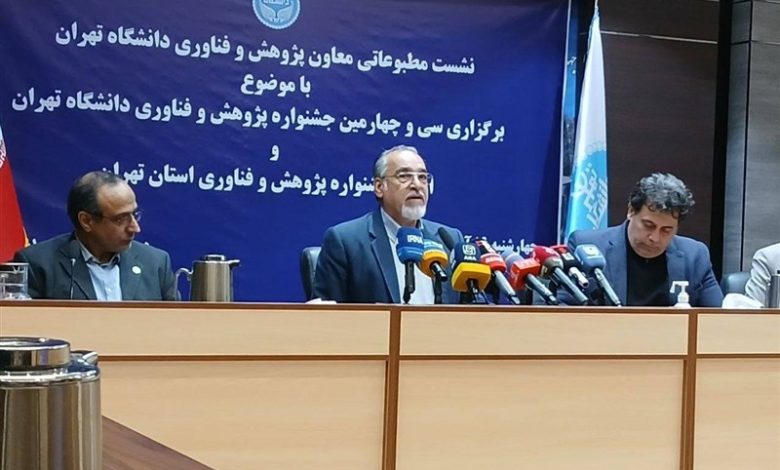 مشوقهای دانشگاه تهران برای پژوهشگران برتر/ 90 میلیون تومان برای مقالات برتر / اخبار سیاسی روز , اخبار دولت