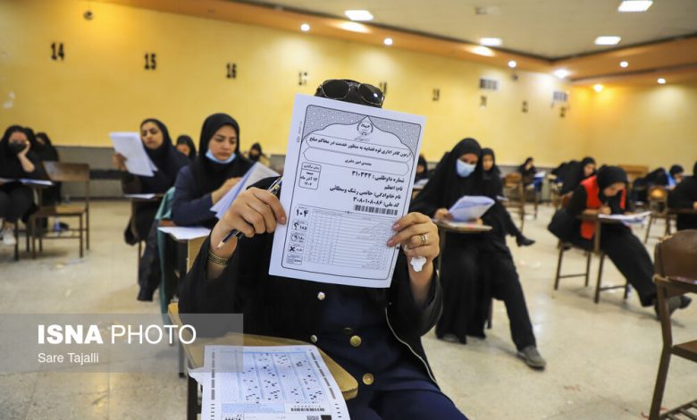 اعلام شرایط جذب و غربالگری مدیران آینده در دولت / جذب مدیران , نیروی انسانی , استخدام دولتی , عدالت استخدامی , تربیت مدیران جوان