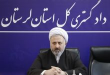 تأکید رئیسکل دادگستری لرستان بر مردممداری/ 46 هزار ملاقات عمومی در 8 ماهه / اخبار لرستان - اخبار استانها