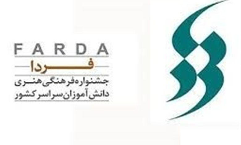 رقابت 80 هزار دانشآموز در مسابقات فرهنگی، هنری فردا / اخبار اردبیل - اخبار استانها