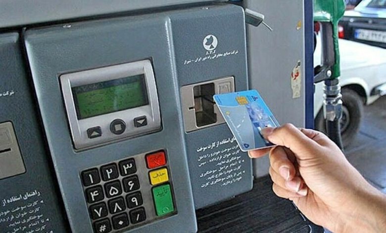 نحوه ذخیره سهمیه بنزین ۳۰۰۰ تومانی در کارت سوخت / بنزین , سهمیه بنزین , کارت سوخت , خودرو , شرکت ملی پخش فرآورده‌های نفتی