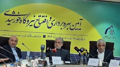 وزارت علوم: دانشگاهها ظرفیت ایجاد ۱۰۰۰ مگاوات نیروگاه خورشیدی را دارند / نیروگاه خورشیدی , انرژی تجدیدپذیر , دانشگاه تربیت مدرس , وزارت علوم , توسعه انرژی