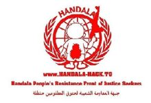 حنظله ۱۹۰۰ سند از مکالمات هکشده نفتالی بنت را منتشر کرد / نفتالی بنت , هک , گروه سایبری حنظله , رژیم صهیونیستی , اسناد هک شده