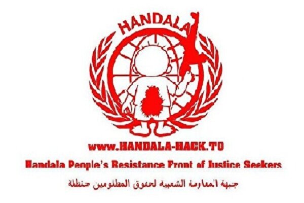 حنظله ۱۹۰۰ سند از مکالمات هکشده نفتالی بنت را منتشر کرد / نفتالی بنت , هک , گروه سایبری حنظله , رژیم صهیونیستی , اسناد هک شده