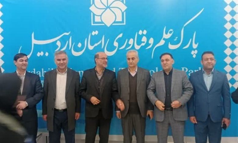 نمایشگاه دستاوردهای پژوهشی و فناوری اردبیل پایان یافت / اخبار اردبیل - اخبار استانها