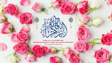 جشن میلاد حضرت زهرا (س) هیئت کجا برویم؟ / اخبار قزوین - اخبار استانها