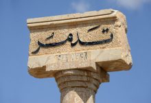 حمله مسلحانه در تدمر: کشته شدن نظامیان جولانی و زخمی شدن نیروهای آمریکایی / تدمر , سوریه , نیروهای آمریکایی , جولانی , حمله مسلحانه