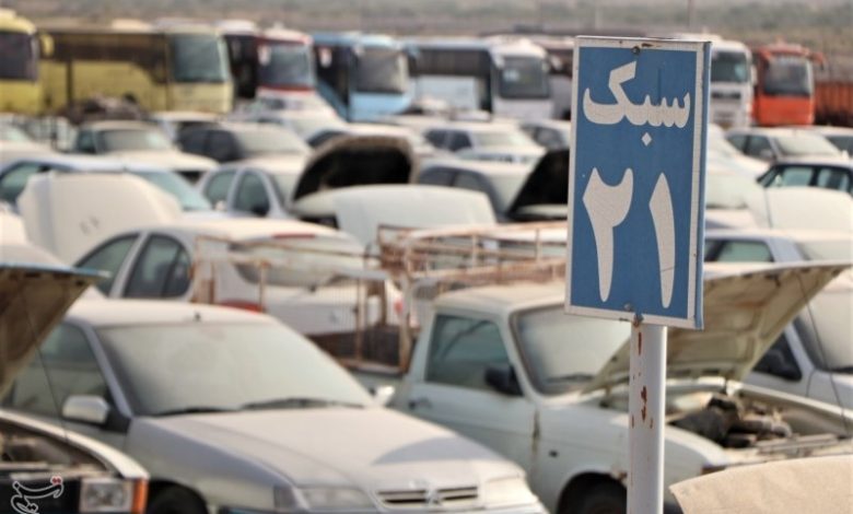 مزایده 426 خودرو و موتورسیکلت توقیفی در اصفهان آغاز شد / اخبار اصفهان - اخبار استانها