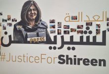 انتقاد سناتورهای آمریکایی از عدم پاسخگویی آمریکا و اسرائیل در ترور خبرنگاران / آمریکا، اسرائیل، ترور خبرنگاران، شیرین ابوعاقله، پاسخگویی , , , ,