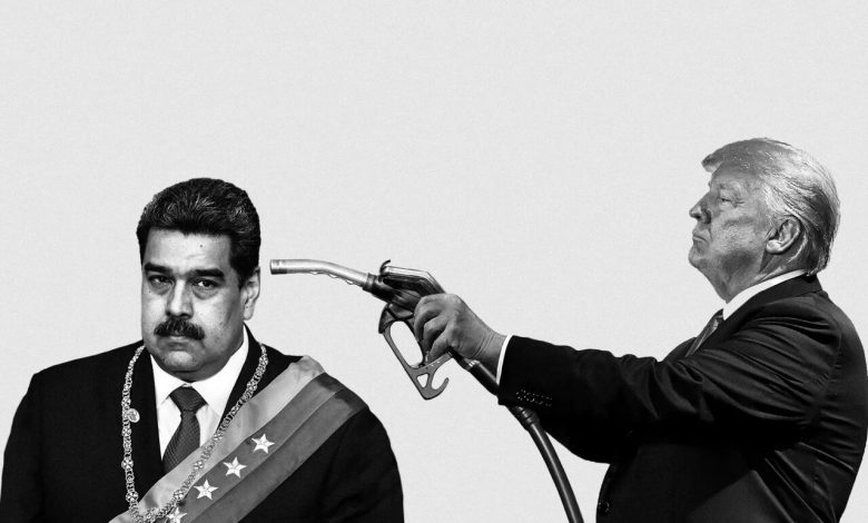 رویترز: ترامپ به مادورو برای ترک ونزوئلا ضربالاجل تعیین کرد / ترامپ, مادورو, ونزوئلا, تحریم, رویترز