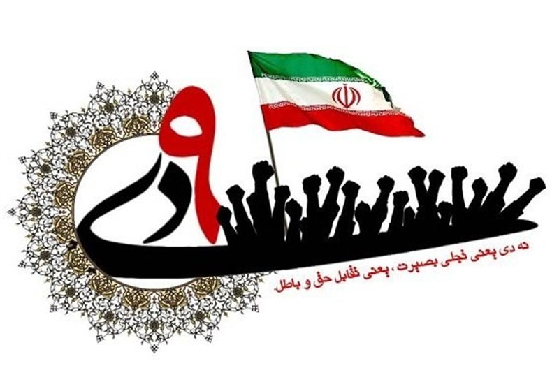 خانواده رکن اصلی امنیت پایدار در جمهوری اسلامی ایران است / اخبار استان تهران - اخبار استانها