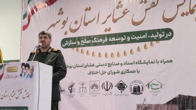 سردار خرمدل: عشایر ستونهای مقاومت و پایداری انقلاب اسلامی هستند/ اخبار بوشهر - اخبار استانها